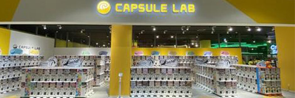 アミューズファクトリー 常滑店